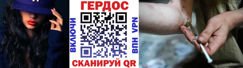 ГЕРОИН VHQ  сколько стоит  Ишимбай 