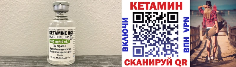 Кетамин VHQ сайты даркнета наркотические препараты Ишимбай