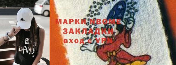 мефедрон мука Армянск