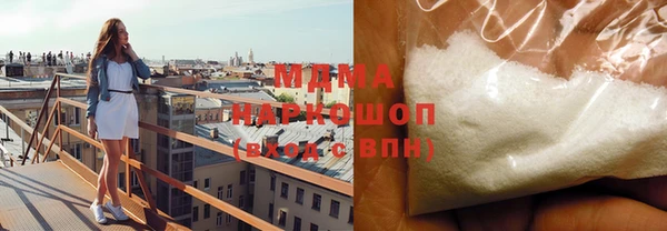 круглые Аркадак