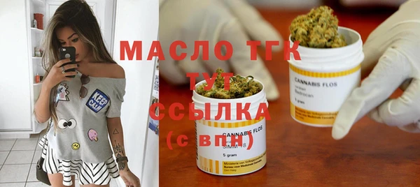 круглые Аркадак