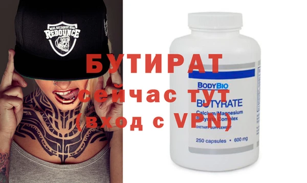 круглые Аркадак