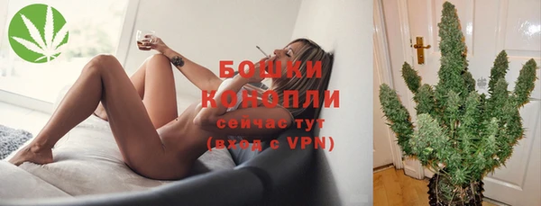 мефедрон мука Армянск