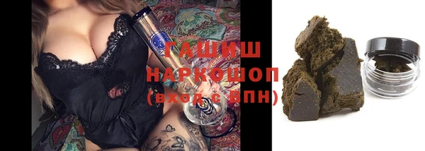 трава Арсеньев