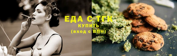 мефедрон мука Армянск