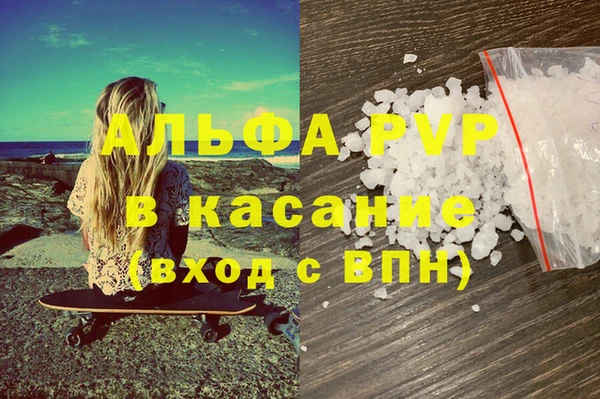 мефедрон мука Армянск