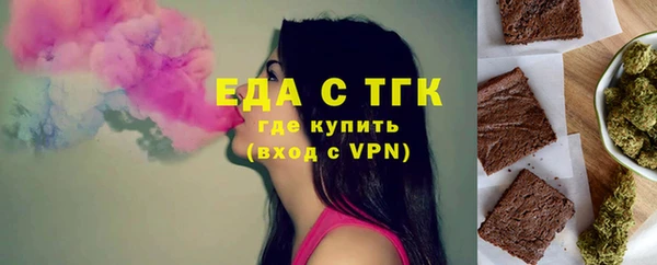 круглые Аркадак
