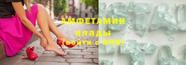 трава Арсеньев