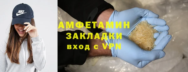 трава Арсеньев