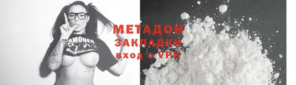 мефедрон мука Армянск