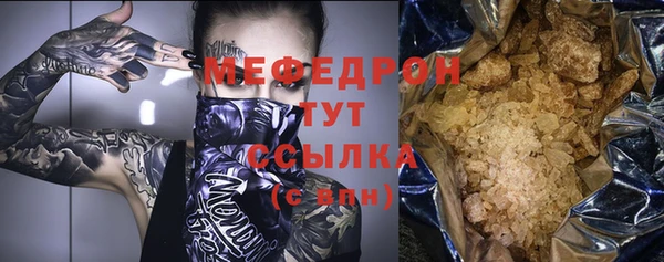 трава Арсеньев
