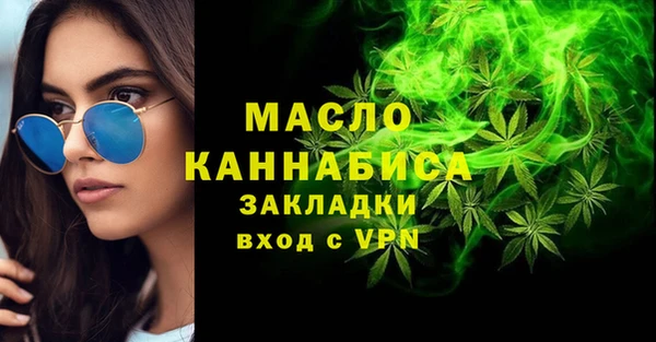 мефедрон мука Армянск
