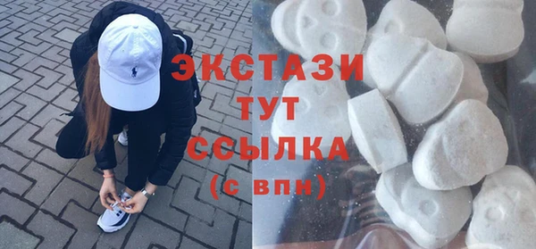 мефедрон мука Армянск