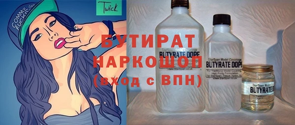 трава Арсеньев