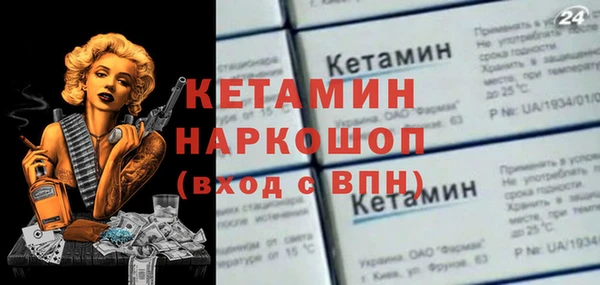 трава Арсеньев