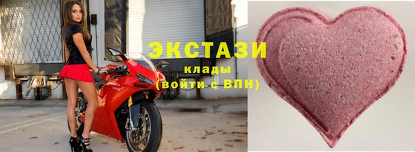 мефедрон мука Армянск