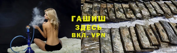 трава Арсеньев
