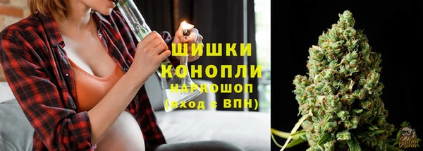 мефедрон мука Армянск