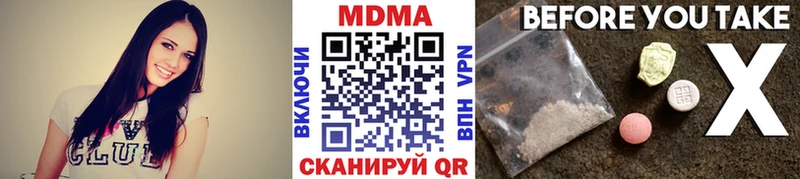 площадка клад  Ишимбай  MDMA crystal 