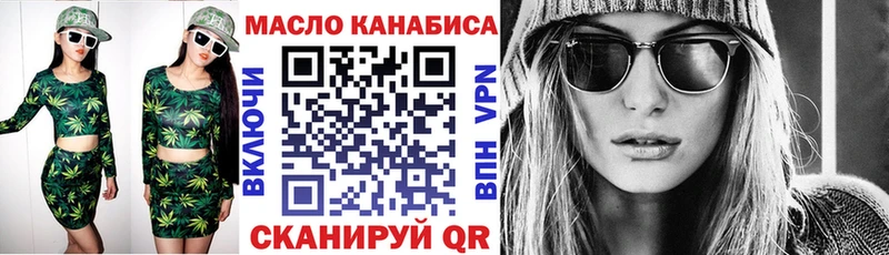 ТГК концентрат  гидра ССЫЛКА  Ишимбай  сколько стоит 